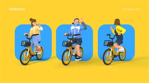 MeiTuan Bike on Behance