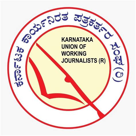 Karnataka Union Of Working Journalists Association