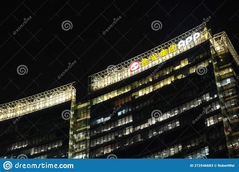 Sinar Mas Group APP Company Office Building Editorial Stock Photo - Image of brand, building ...