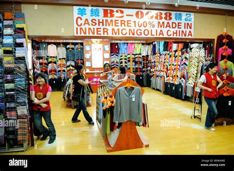 silk market Beijing China Stock Photo - Alamy