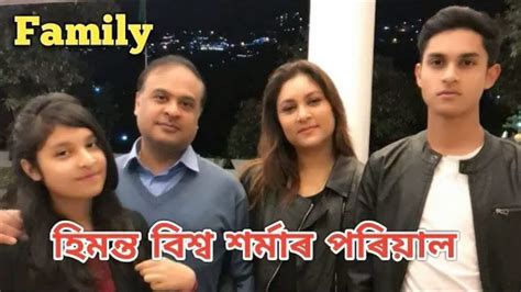 Himanta Biswa Sarma Family ll Wife, Son, Daughter - YouTube