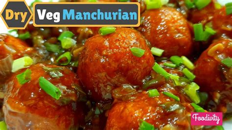 How to make Manchurian at home | Veg Manchurian recipe | Dry Manchurian recipe | Chinese food ...