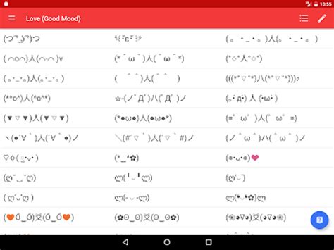 Android 용 Kaomoji Japan Emoticon smiley APK - 다운로드