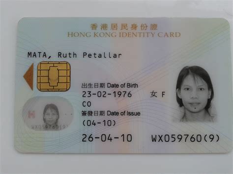 Hong Kong Permanent Id Card