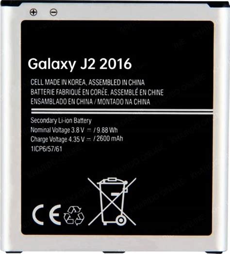 Samsung J2 Battery - Buy Samsung J2 Batteries Online at Best Prices in India | Flipkart.com