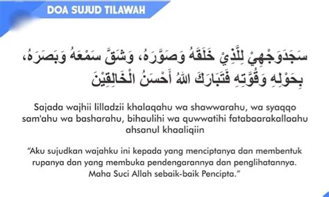 Motivasi Hijrah - Doa sujud tilawah | Facebook