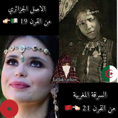 Algerian, Morocco, Heritage, Thief, Poster, Arabic Quotes, Billboard
