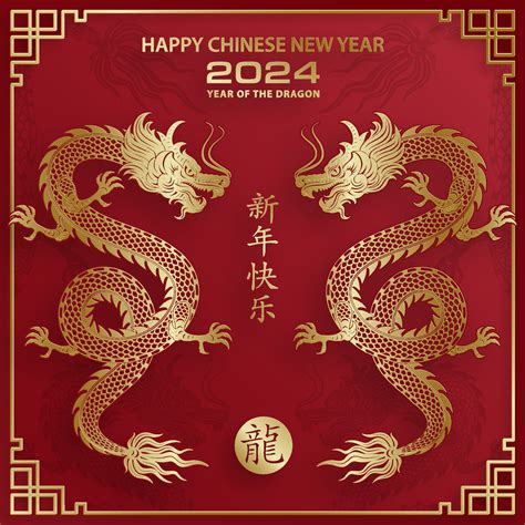 Happy Chinese new year 2024 Dragon Zodiac sign 22382909 Vector Art at ...