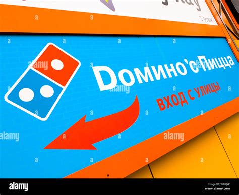 International fast food chain hi-res stock photography and images - Alamy