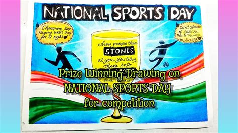 Sports Day Poster, National Sports Day, Poster Drawing, Easy Drawings, Competition, Calligraphy ...