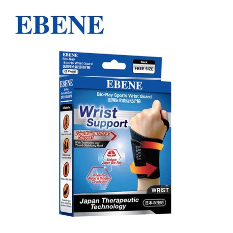 EBENE Bio-Ray Wrist Guard for Wrist Discomfort and Pain 1 Piece ...