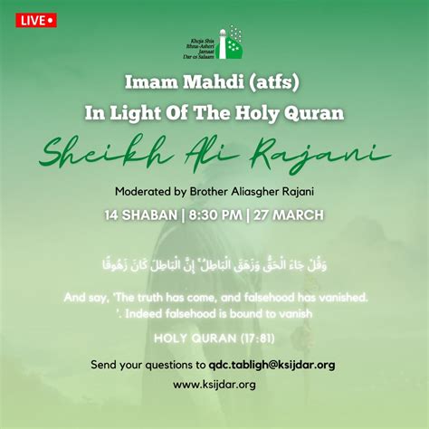 Imam Mahdi (A.T.F.S) In The Light of The Holy Qur’an – KSIJ Dar-es-Salaam