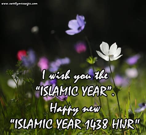 ISLAMIC NEW YEAR WISHES QUOTES | Beautiful Messages