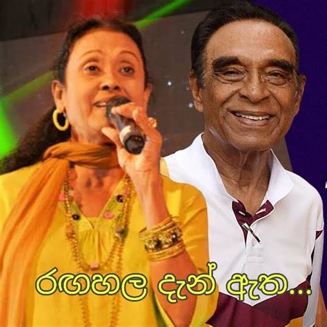 Wijerathna Warakagoda & Anula Bulathsinhala - රඟහල දැන් ඇත Rangahala ...