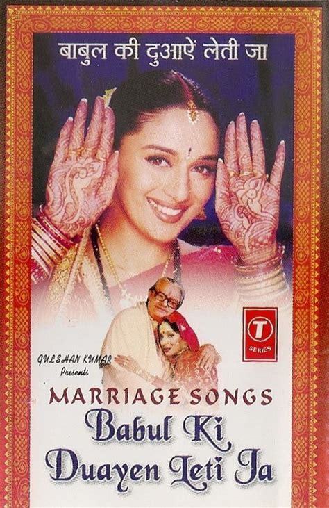 Babul Ki Duayen Leti Ja (Marriage Songs) (2000, Cassette) | Discogs