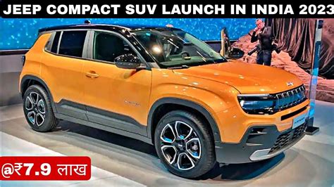 JEEP'S MOST AFFORDABLE SUV LAUNCH IN INDIA 2023 | PRICE, FEATURES & LAUNCH DATE | UPCOMING CARS ...