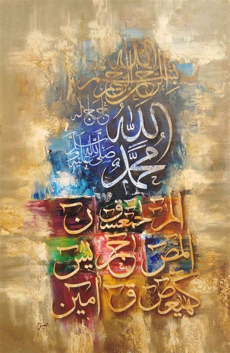 My Calligraphy art Size .24"x36" | Islamic art calligraphy, Arabic calligraphy art, Islamic art ...