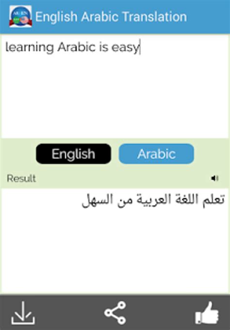 Arabic English Translator for Android - Download