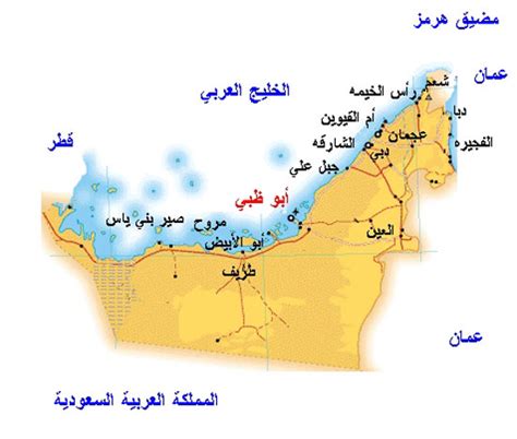 الامارات السبع على الخريطة – ايميجز