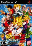 Dragon Ball Z: Budokai Tenkaichi 2 — StrategyWiki | Strategy guide and ...