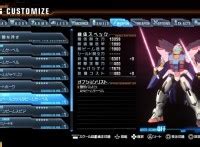 Gundam Breaker new images and customization system | Saint-ism – Gaming ...