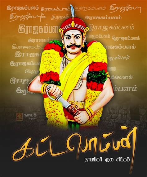 Veerapandiya kattabomman hd image rajakambalam nayakar image – Artofit