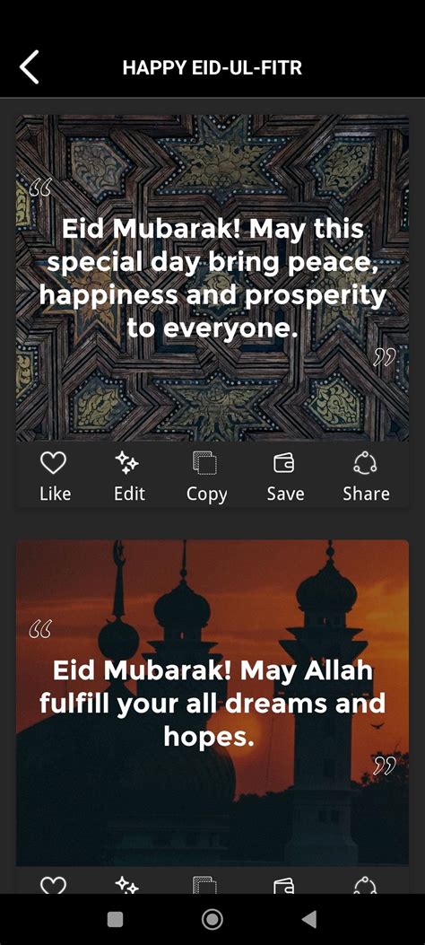 Eid ul Fitr APK for Android Download