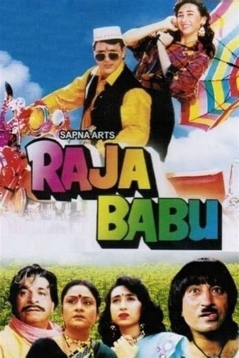 Raja Babu (1994) - Posters — The Movie Database (TMDB)