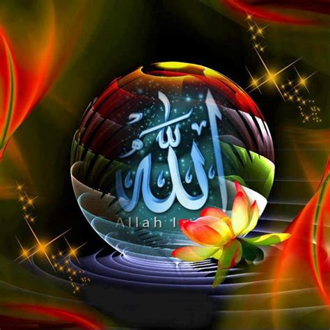 🔥 [50+] Beautiful Allah Names Wallpapers | WallpaperSafari