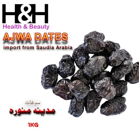 10 Best Types Of Dates In Saudi Arabia Life In Saudi Arabia, 54% OFF