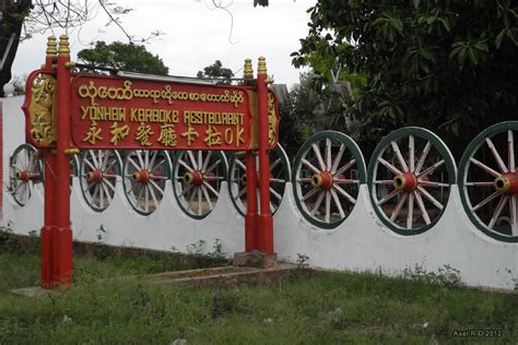 Lashio - Eastern Myanmar - Around Guides