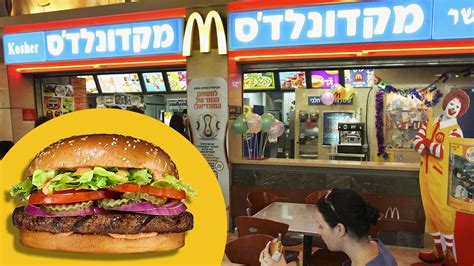 Why McDonald's Is Way Better In Israel | The Nosher