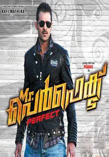 Mr Perfect Movie Review {3.5/5}: Critic Review of Mr Perfect by Times of India