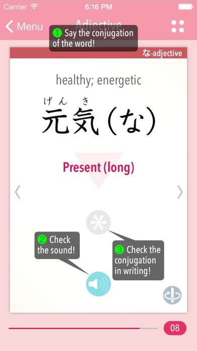 אפליקציית GENKI Conjugation Cards—Exercises for Japanese Verb/Adjective Conjugations - הורדה ...