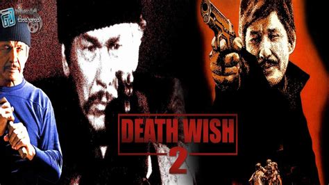 Death Wish II (1982) - AZ Movies