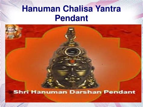 PPT - Hanuman Chalisa Yantra PowerPoint Presentation, free download ...