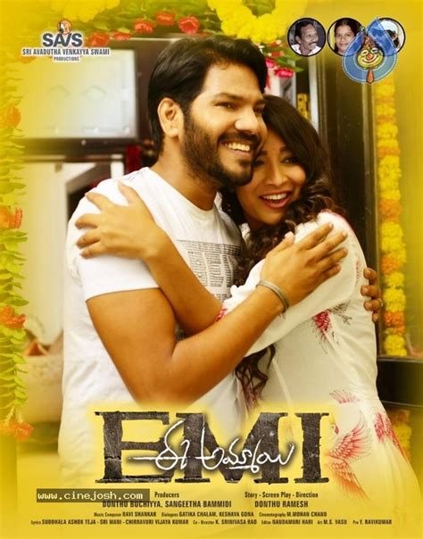 EMI Movie Posters - Photo 6 of 6