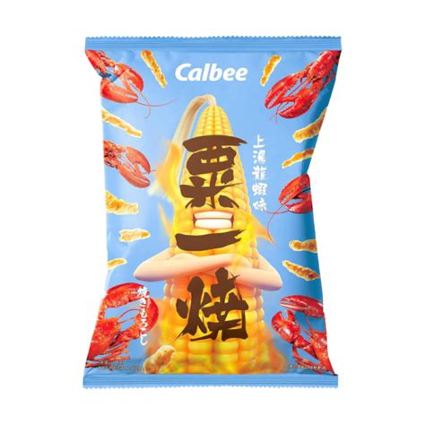 Calbee Grill-A-Corn Chips Lobster Soup Flavor 80g – Interoriental ...