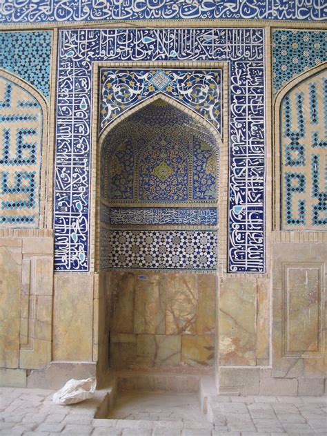 Mihrab of the Friday Mosque (Masjed-e Jom'eh) of Esfahan (Iran) | Mihrabs | Pinterest | The ...