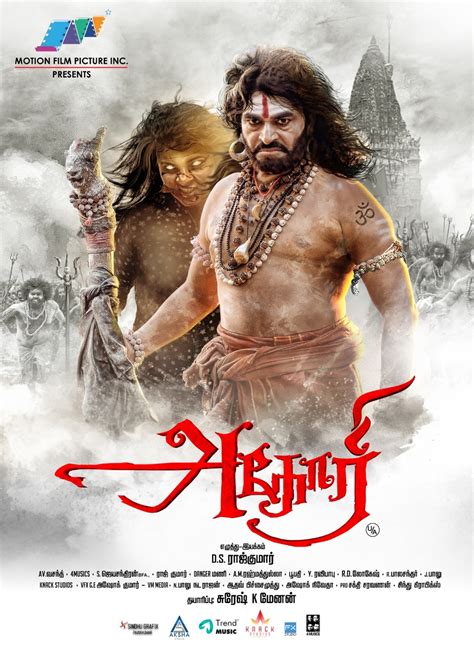 Aghori (2023) Full Movie Online Free - 0Gomovies