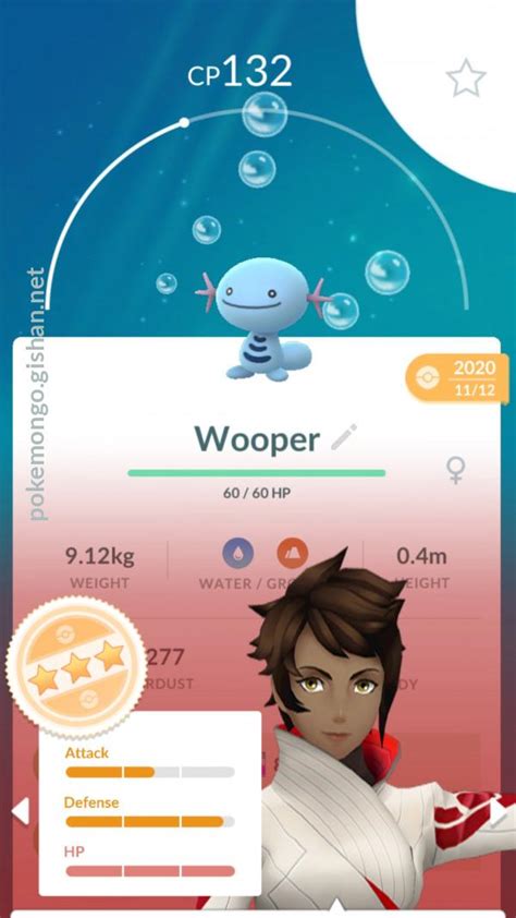 Wooper - Pokemon Go