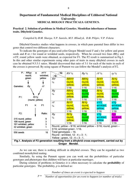 (PDF) Practical 2. Solution of problems in Medical Genetics. Mendelian inheritance of human ...