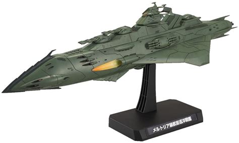 Space Battleship Yamato 2199 1/1000 Scale Model Kit: Garmillas Warships ...