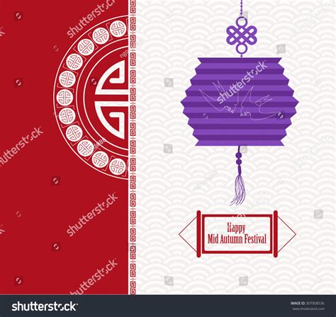 Oriental Paper Lantern. Mid Autumn Festival Stock Vector 307908536 ...