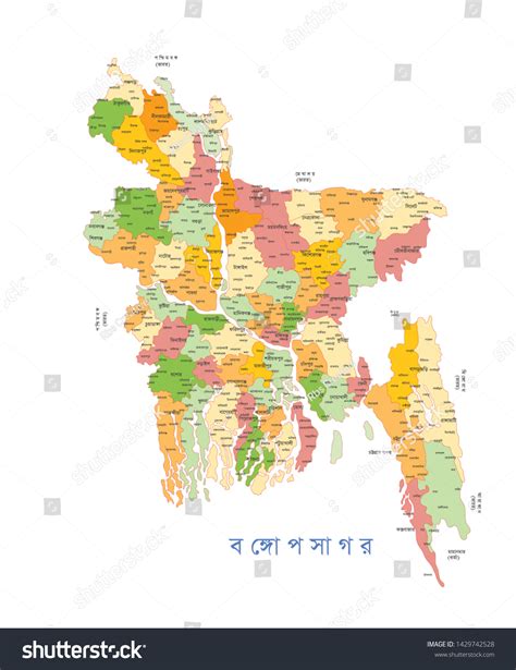 Bangladesh Map 64 Disrtict 492 Subdistrict: เวกเตอร์สต็อก (ปลอดค่า ...