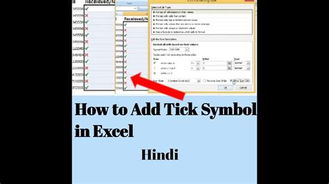 Insert Tick Symbol in Microsoft Excel 2020 - YouTube