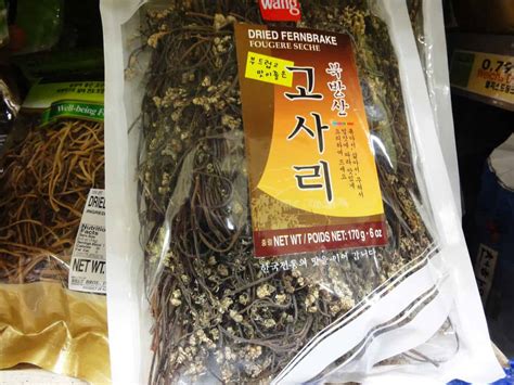 Fernbrake (Gosari) - Maangchi’s Korean cooking ingredients