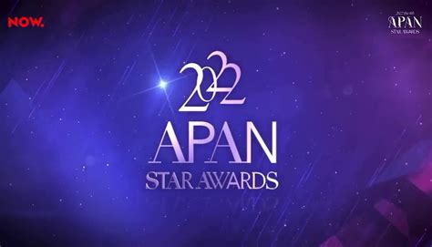 [Event] Ji Chang Wook receives ‘Global Star’ award at the 2022 APAN ...