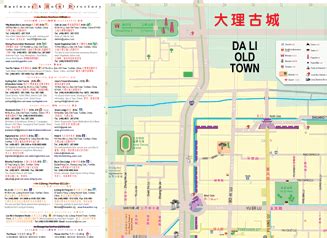 DaLi City map that includes ErHai Lake, CangShan, DaLi Old Town and XiaGuan