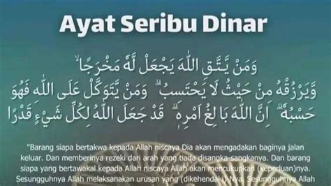 Khasiat Bacaan Ayat Seribu Dinar Surat At Talaq Bagi Umat Islam - Tribun-medan.com